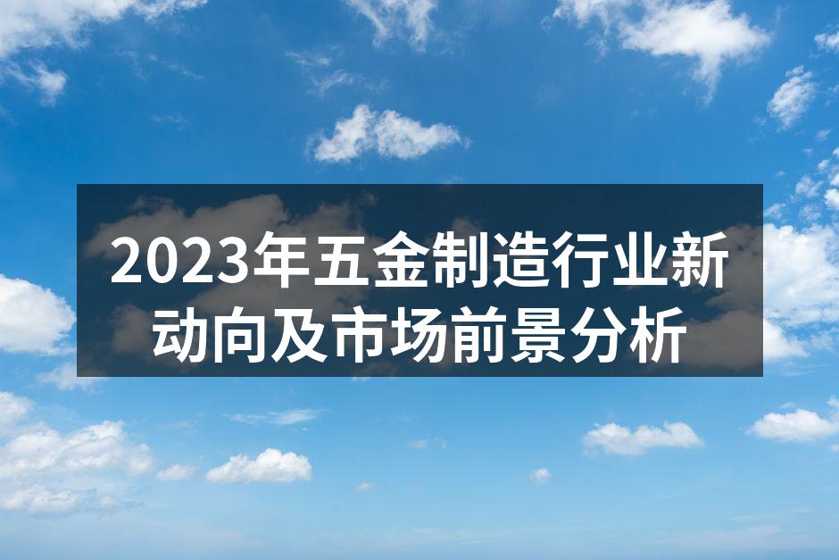 智能化生产线提升效率
